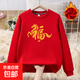 Festive parent-child outfit for a family of three and four, family outfit plus velvet sweatshirt 2026 Year of the Horse New Year burgundy top sweatshirt red silver fox velvet Fuma 185 (L)