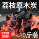 Charcoal barbecue carbon smokeless charcoal smokeless barbecue fruit charcoal hot pot charcoal heating charcoal strip hollow charcoal lychee charcoal 10 Jin Jin equal to 0.5 kg carbon clip + fire block