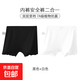 7A antibacterial girls' safety pants and underwear 2-in-1 baby soft boxer briefs children's anti-exposure leggings black + white (2 pairs) one size fits all (3XL) weight 65-90Jin Jin equals 0.5 kg