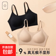 Traceless liquid foundation invisible underwear for women with small breasts making them look bigger all-in-one vest with beautiful back and skin color opaque bra skin color L 100-120Jin Jin is equal to 0.5 kg