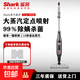 American Shark's high-temperature steam mop multifunctional floor scrubber P4air