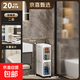 JD Logistics 20CM wide thickened gap storage cabinet narrow cabinet bathroom storage rack gap cabinet storage cabinet 20 sides wide 2 layers