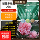 Special soil for growing camellias, special soil for camellias, nutrient soil for potted plants, special soil for planting soil, fertilizers, special fertilizers for camellias, special soil for camellias 20 liters
