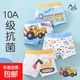 Boys' underwear pure cotton boxer children's boxer briefs baby boy soft space astronaut excavator combination antibacterial - four pack 110 1-3 years old 15-25Jin Jin is equal to 0.5 kg