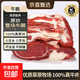 Halal Raw Cut Beef Brisket Ingredients Fresh Frozen Beef Shabu Shabu Hot Pot Ingredients Raw Cut Beef Brisket 1000g (Activity)