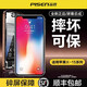 品胜（PISEN）适用苹果11屏幕总成iphoneXR手机xsmax内屏14/13内外屏维修15promax/12手机屏幕更换显示原屏拆机 【苹果XS Max】全新高清屏幕总成丨摔碎可保 【赠5个月碎屏险】