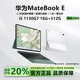 Huawei exhibition machine MatebookE high-performance 2-in-1 tablet laptop E Intel i5 1130G7 16G+512G. Order free accessories for 199 yuan. Authenticity guarantee丨Support machine inspection丨Activate prototype