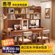 Huixun solid wood double desk bookshelf integrated table student home study table liftable bedroom wall extension computer desk walnut color #double desk + bookshelf 160cm*60cm*75cm total height 190cm