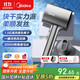 Midea Hair Dryer Home Portable Hair Dryer Negative Ion Does Not Harm Hair High Power Constant Temperature Quick Drying High Wind Hair Dryer Men and Women Couple Holiday Birthday Goddess Gift 1600W+150 Million Negative Ions Starlight Silver