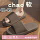 Mengting men's thick-soled slippers for home use, non-slip, non-slip, non-slip slippers for bathing, coffee, size 42-43