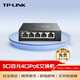 TP-LINK SF1005P 5-port 100M 4-port POE unmanaged PoE switch
