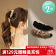 Chimera (CHIMERA) 2 pieces of fabric non-slip vertical clip medium hairpin hairpin fully tied hairpin high ponytail banana clip girl birthday gift