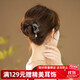 Chimera (CHIMERA) high-looking hairpin U-shaped back of the head hairpin hair accessory cheongsam Hanfu headdress girl birthday gift