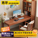 Huixun solid wood corner desk bookshelf combination with bookcase integrated computer desk small apartment study bedroom home desk walnut color #desk + bookshelf 100cm*60cm*182cm total length 124cm