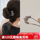 Chimera (CHIMERA) U-shaped hairpin on the back of the head, hairpin, ball hairpin, hairpin, cheongsam, Hanfu, headdress, girl's birthday gift