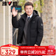 Yalu dad down jacket men's short 2025 winter new thickened and warm business winter jacket for middle-aged and elderly people