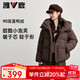 Yalu Puff short down jacket with removable hood for women 2025 autumn and winter new fashion Korean style bread jacket warm jacket