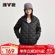 Yalu Stand Collar Light Warm Down Jacket Women's 2025 Autumn and Winter New Fashion Slim Small Windproof Warm Top