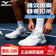 Mizuno's new WAVE FANG 2 men's and women's advanced stable support cushioning and wear-resistant badminton shoes 71GA231330 white/blue 42
