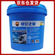 Kunlun Star Antifreeze -45 ethylene glycol heavy-duty engine coolant HEC-II-45 green universal antifreeze/coolant/anti-boiling liquid 9.5kg one barrel
