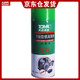 Tiancheng Meijia (TOMA) anti-rust lubricant bolt loosening agent Songruoling anti-rust agent large capacity 450ml