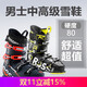 ROSSIGNOL French Golden Rooster ski boots, unisex, all-region mid-to-high-end ski boots, black and red RBH8410 29.5