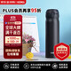 THERMOS thermos cup stainless steel water cup matte black 500ml cold cup portable JNL-502 Double Eleven gift