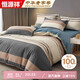 Hengyuanxiang 100% cotton four-piece bedding set Xinjiang cotton bed sheet quilt cover 200*230cm1.5/1.8m bed