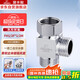 Submarine FH1/2F*1/2M angle valve one in two out three way water distributor body copper chrome plated bright surface no switch water distributor