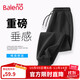 Baleno casual pants men's heavyweight 320G autumn trendy sports youth American casual loose versatile pants for men