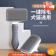 Hanhan Paradise pet dog and cat comb cat hair dog hair cat comb special brush bristle removal cleaning and floating hair artifact