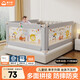 Mukaso bed fence baby anti-fall bed guardrail baby anti-fall safety baffle bed anti-suffocation fence single-sided lifting Meng Paradise 2.0 meters / single-sided installation
