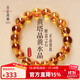 Yue Lao Ancestral Hall DESTINY TEMPLE has passed the fragrant yellow pagoda crystal citrine bracelet for men and women to attract wealth and transfer bracelets birthday gift