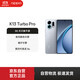 OPPO K13 Turbo Pro 12GB+256GB Knight Silver Wind Cooling Engine Tidal Engine Fourth Generation Snapdragon 8s 7000mAh Large Battery 5G Mobile Phone