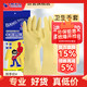 Helpers Thickened Tendon Latex Gloves 10 Pairs Rubber Leather Waterproof Wear-Resistant Washing Dishes Clothes Housework Cleaning Kitchen Hygiene Labor Insurance Large Size