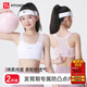 FitonTon2件装少女内衣初高中生发育期无痕云感文胸女童运动防震小背心