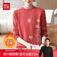 Hodo middle-aged mother winter clothing plus fleece sweater women's 2025 new sweater middle-aged and elderly half turtleneck bottoming shirt top