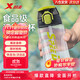 XTEP sports water cup for students and children going to school for men and women large capacity fitness portable pot high temperature resistant summer cup black