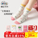 Bambi children's socks autumn and winter girls big children students spring and autumn boneless mid-tube cotton socks BB2363 20-22 size