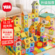 Yisirui children's building blocks educational toys 1-3-6 years old building house building blocks assembled large particles birthday gifts for boys and girls