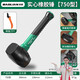 Baolian Rubber Hammer Shockproof Industrial Grade Impact Resistant Hammer Tool Multifunctional Solid Hammer Wall Tile Floor Tile Installation Hand Hammer Rubber Hammer Type 750 + Seam Cleaning Knife