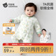 Betis baby clothes spring and autumn baby jumpsuit pure cotton newborn male and female newborn soft pajamas crawl clothes