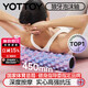 Yottoy mace solid fitness equipment foam shaft muscle relaxation massage roller wheel Langya yoga column