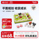 Smart Games智慧农场主 儿童益智早教玩具图形规划男孩女孩生日礼物 4岁+