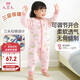 9i9 Children's Sleeping Bag Autumn and Winter Warm Thickened Split-Leg Baby Girl Jumpsuit Child Anti-Kick Quilt 90 Code A126