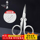 张小泉折叠剪刀便携迷你旅行随身小剪刀小号不锈钢剪子鼻毛钓鱼剪 折叠剪刀（不锈钢）