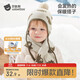 Betis baby children's scarf hat autumn and winter 2025 new style boys and girls scarf hat windproof knitted scarf hat