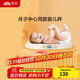 Xiangshan baby scale weight scale newborn baby electronic scale human baby scale high-definition LCD display accurate to 5g with tape measure gift
