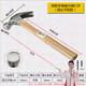 Baolian Claw Hammer Hardware Hammer Tool Small Hammer Home Woodworking Decoration Hammer Hammer Nail Puller 0.5P Flat Claw Hammer
