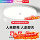 Gongtai voice-activated induction 24W white light LED tri-proof ceiling lamp ultra-thin energy-saving high-bright stair aisle corridor corridor light smart lamp